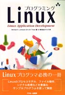 ﾌﾟﾛｸﾞﾗﾐﾝｸﾞLinux ASCII books