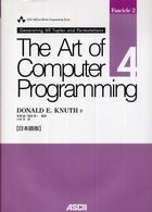 Generating all tuples and permutations The art of computer programming：Ascii Addison Wesley programming series