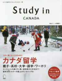 Ｓｔｕｄｙ  ｉｎ  ＣＡＮＡＤＡ この一冊でカナダ留学のすべてがわかる！