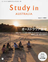 Study in AUSTRALIA この一冊でオーストラリア留学のすべてがわかる!