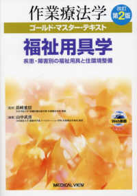 資料画像