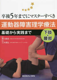 資料画像