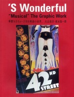 'S Wonderful : ”Musical” The Graphic Work : 華麗なるﾐｭｰｼﾞｶﾙ映画の世界｡