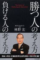 人生訓.教訓