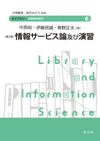 図書館