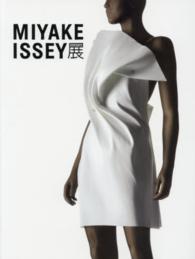 Miyake Issey展 三宅一生の仕事  Miyake Issey exhibition  the work of Miyake Issey