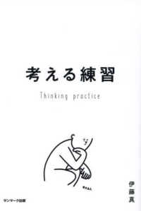 資料画像