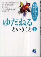 人生訓.教訓