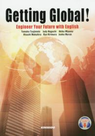 Getting global! engineer your future with English