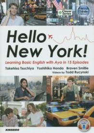 映像で学ぶはじめてのNYホームステイ Hello New York! : Learning Basic English with Aya in 15 Episodes Clover series