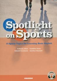 スポーツ・トピックで学ぶ総合英語