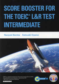 レベル別TOEIC（R）L&Rテスト実力養成コース  中級編 Score booster for the TOEIC(R) L&R test : Intermediate