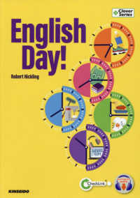 English Day! やさしい英語でまるごと1日過ごしてみる Clover Series