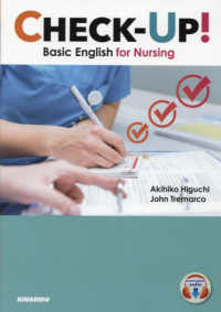 CHECK-UP! Basic English for Nursing : 基礎から学ぶやさしい看護英語