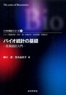 資料画像