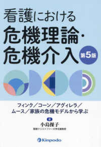 資料画像
