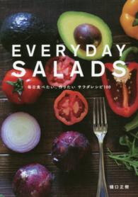 EVERYDAY SALADS 毎日食べたい、作りたいサラダレシピ100