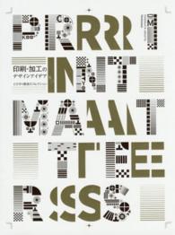 Print matters : [Tokyo] the cutting edge of print