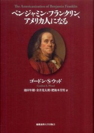 ベンジャミン・フランクリン、アメリカ人になる