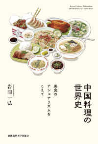 資料画像