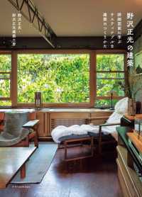 資料画像