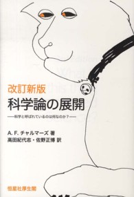 資料画像