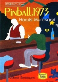 Pinball, 1973 Kodansha English library ; 12