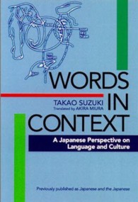 Words in context a Japanese perspective on language and culture