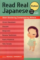 Read real Japanese fiction short stories by contemporary writers