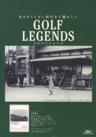Golf legends 「日本のゴルフ111年」のドラマ ゴルフダイジェストのムック