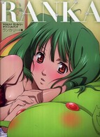 Kinokuniya BookWeb