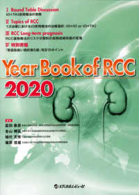 Year Book of RCC 2020