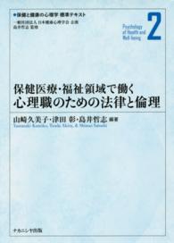 資料画像