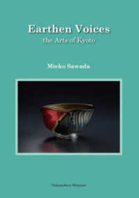 Earthen voices the arts of Kyoto