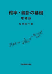 資料画像
