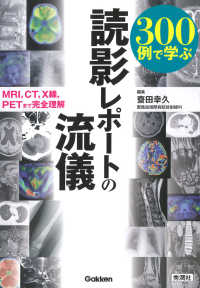 資料画像