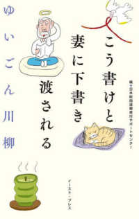 資料画像