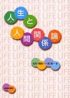 社会学