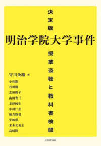 資料画像