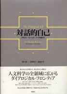 社会学