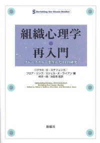 資料画像