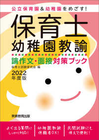 東京福祉大学附属 茶屋四郎次郎記念図書館 池袋分室 ホーム