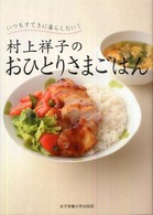 資料画像