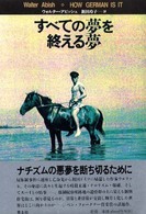 すべての夢を終える夢 = How German is it