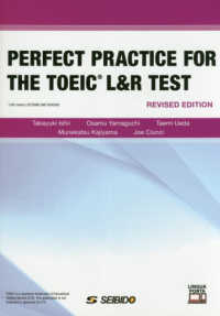 Perfect practice for the TOEIC L&R test TOEIC L&R テストパーフェクト演習