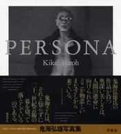 Persona
