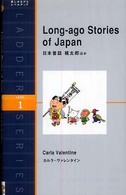Long‐ago stories of Japan [v. 1] 日本昔話1 桃太郎 ほか 洋販ラダーシリーズ