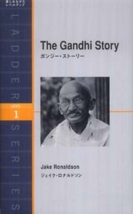 The Gandhi Story ガンジー・ストーリー