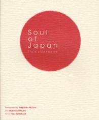 Soul of Japan the visible essence  annotated photographs to explain the essence of Japanese thought