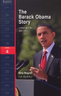 The Barack Obama story 洋販ラダーシリーズ